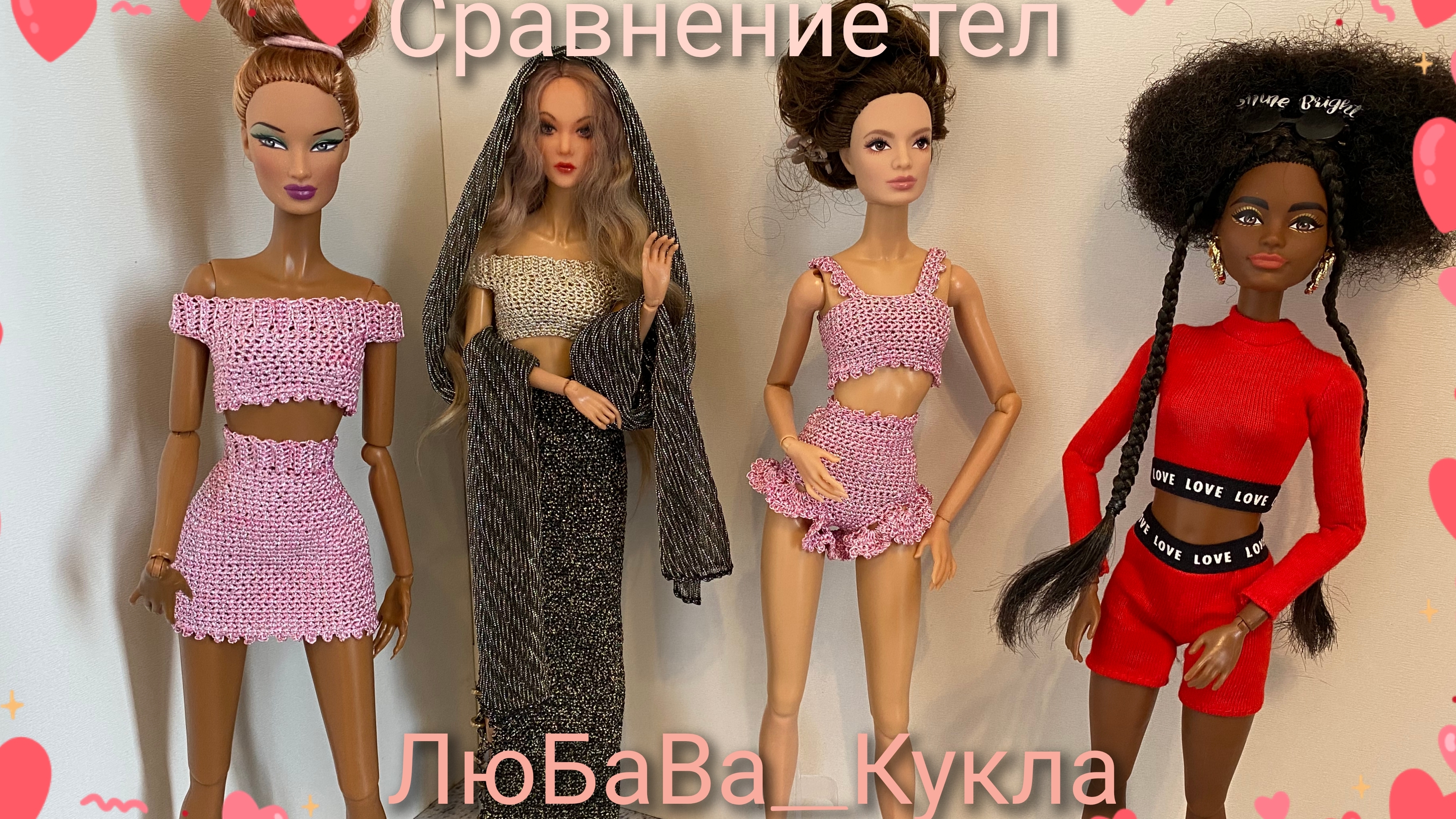 Сравнение кукол Looks и фигур с Барби. смотреть онлайн