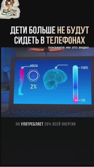 Чем опасны гаджеты