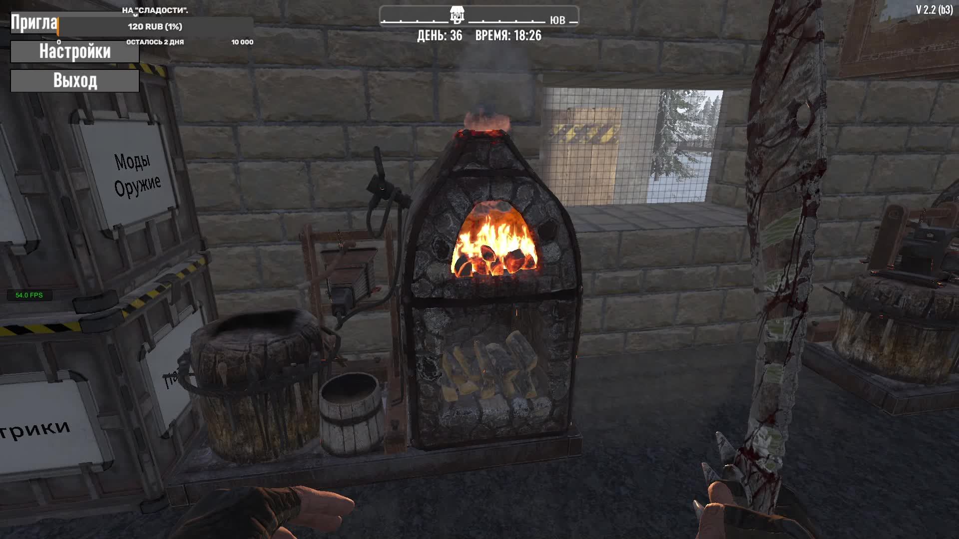 7 days to die | Серия 12 смотреть онлайн