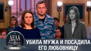 Дела судебные с Алисой Туровой. Битва за будущее. Эфир от 08.06.23