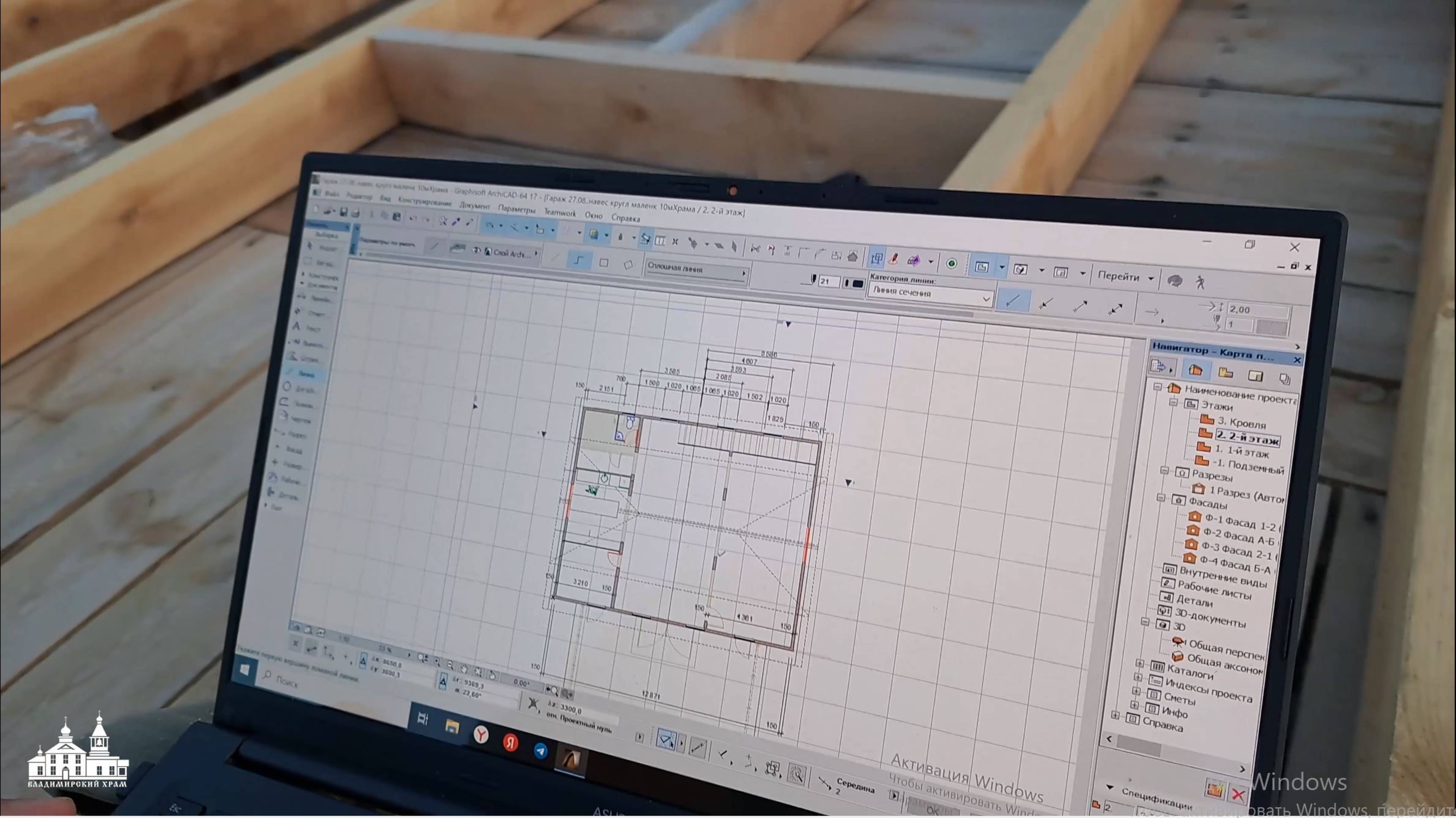 если на стройке нет чертежей... смотреть онлайн
