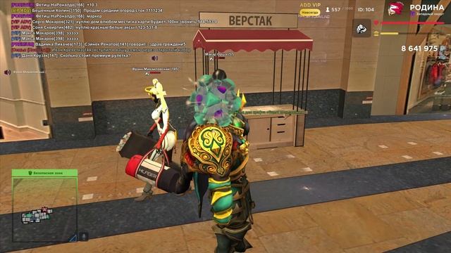 ДМ в ЗЗ на родине. Rodina.RP