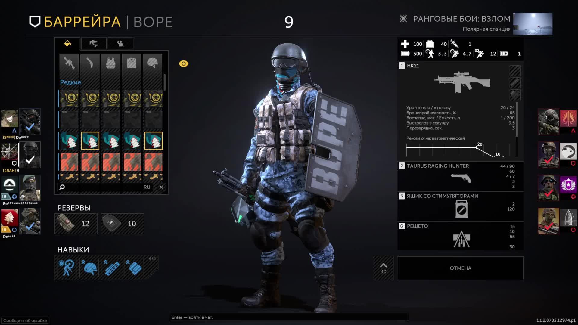 Играем в калибр качаем ранговые бои