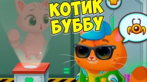🥴КОТИК БУБУ🤕Блохи?!🤕Больница для питомцев и пицца от Bubbu 2