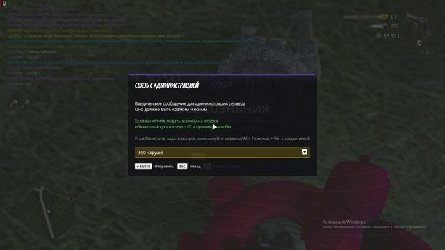 Unknown_replay_2025.08.11-23.38