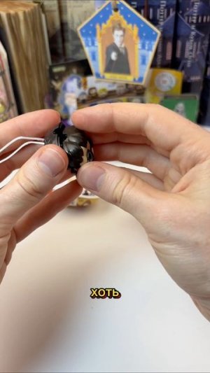 открыла последнее яйцо Киндер Джой Квиддич #гаррипоттер #обзор #распаковка #сюрприз