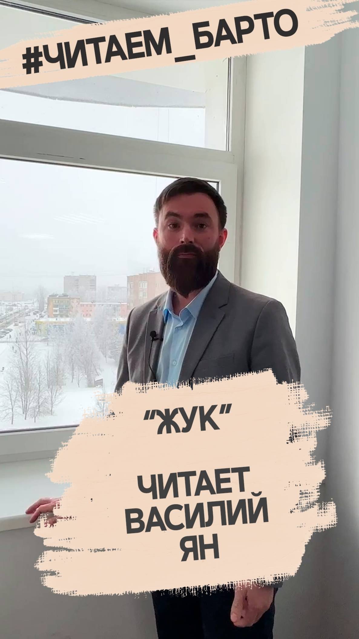 Новгородское областное телевидение