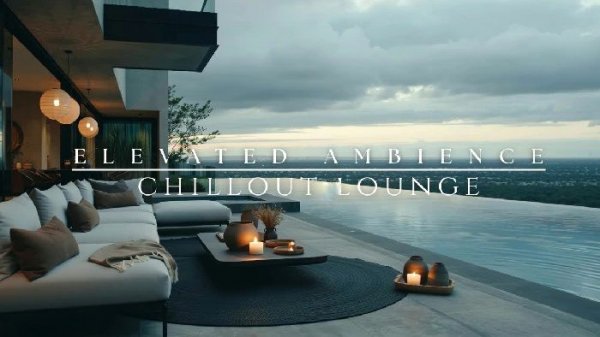 Lounge Vibes Relax 🍷🌊Deep House 🥂 Расслабляющий Chillout Lounge Микс 2025 Музыка для души