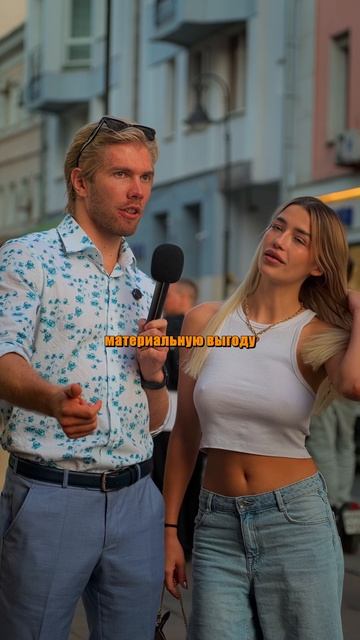 Как отличить МЕРКАНТИЛЬНУЮ девушку?