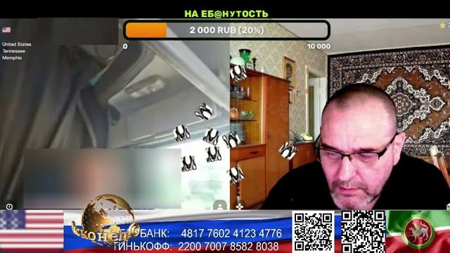 США. Пингвины свою миссию выполнили. (нарезка стрим) смотреть онлайн