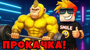 Прокачай Своего Итальянского Брейнрота на Максимум в Роблокс Brainrot Training Roblox
