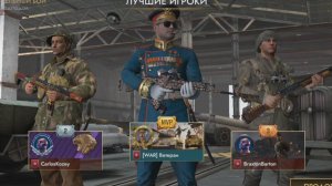 WorId War Heroes Test Всё включено