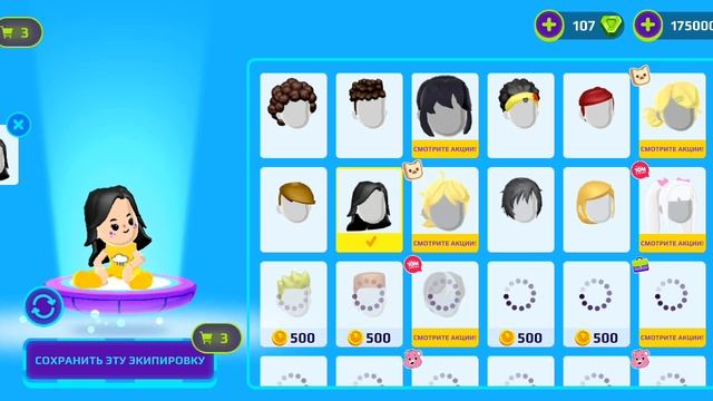 рэдбикэт следит за девочкой