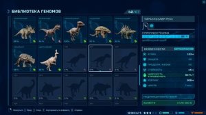 Jurassic World Evolution (Полное прохождение в #2025) часть #37