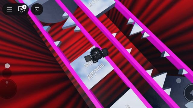 это невозможно!