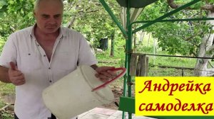 Вечная ручка для ведра своими руками