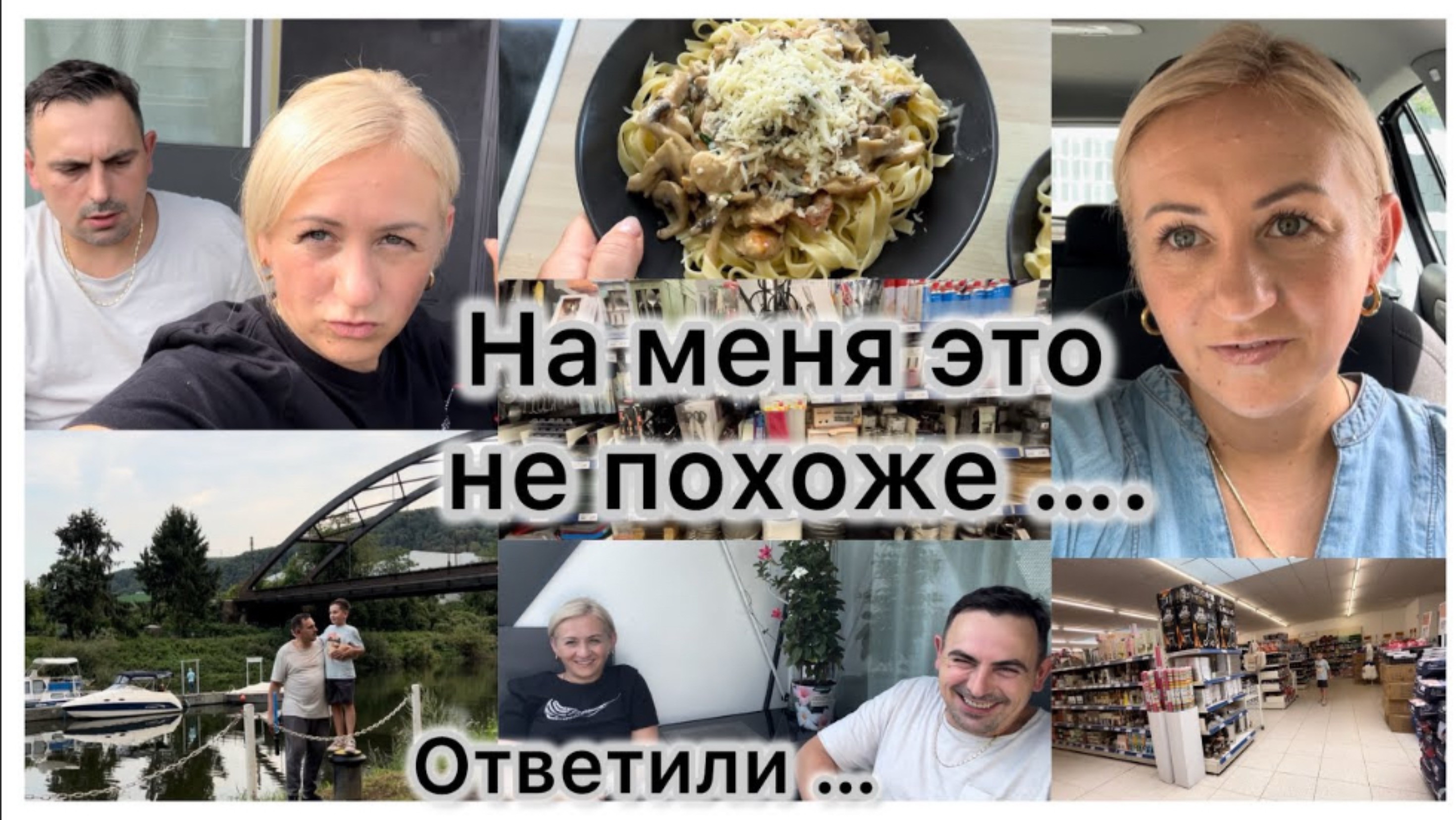 Паста с курицей и грибами 🍲 Магазин Action , акция 🛒 бьем рекорды ✔️ о крысах 😬 смотреть онлайн
