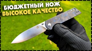 А ЧТО, ТАК МОЖНО БЫЛО? Складной Нож QSP PARROT v2