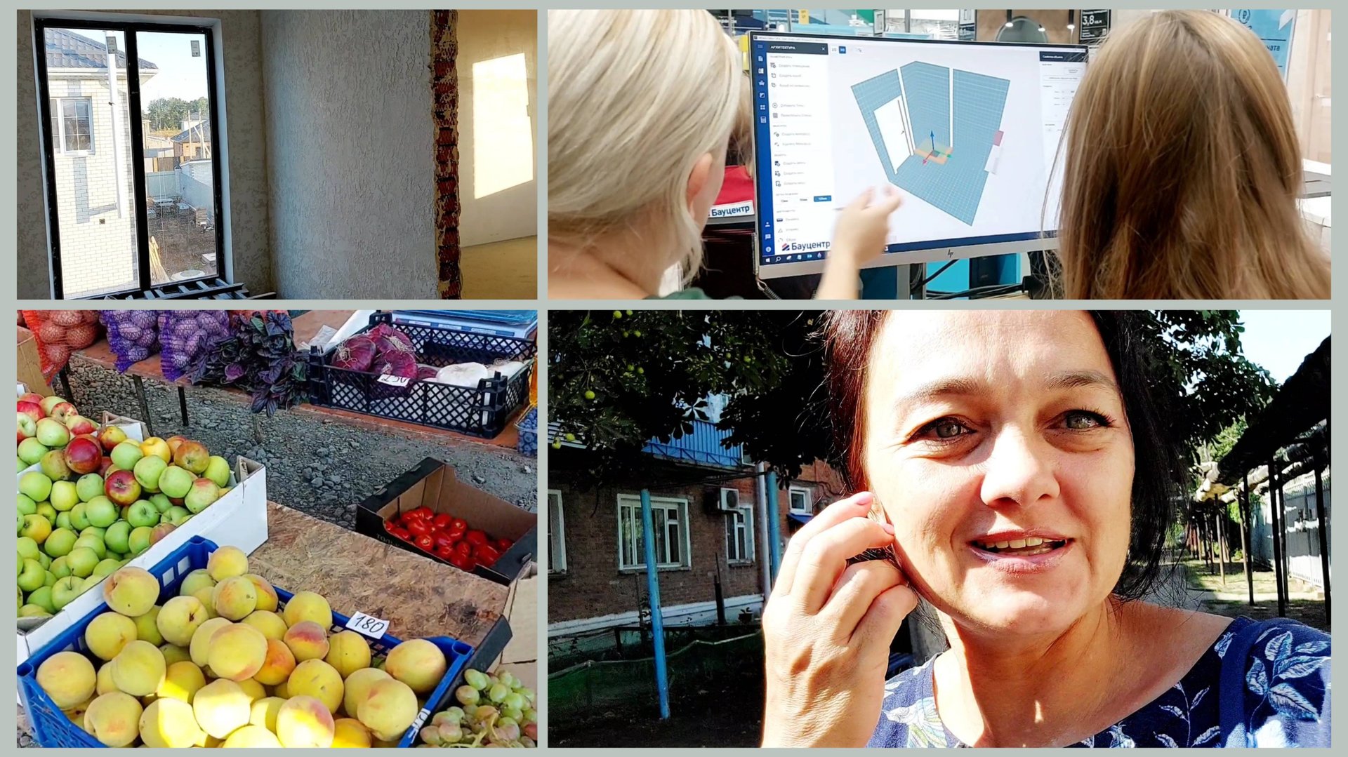 Людмила  LIFE