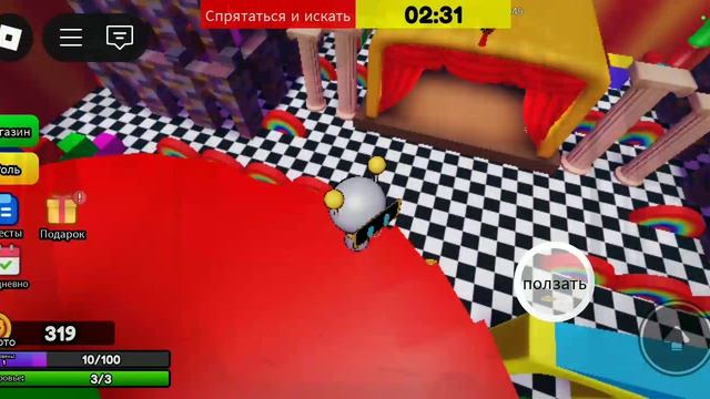 Я выживаю от убийц