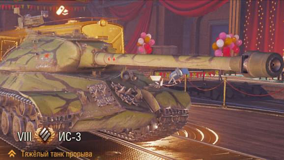 50 на 50, то мы, то нас