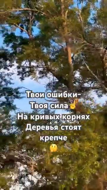 Правда смотреть онлайн