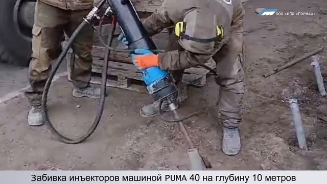 PUMA Автодор Иркутск