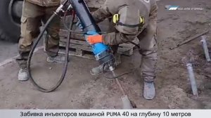 PUMA Автодор Иркутск