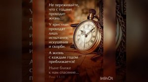 1000113830.mp4  НАЧАТЬ СНАЧАЛА...  Читает Новожилова З.Г.  Автор Наталья Кислощук .