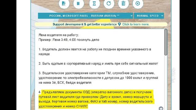 УТС (ОДТ) 1 смотреть онлайн