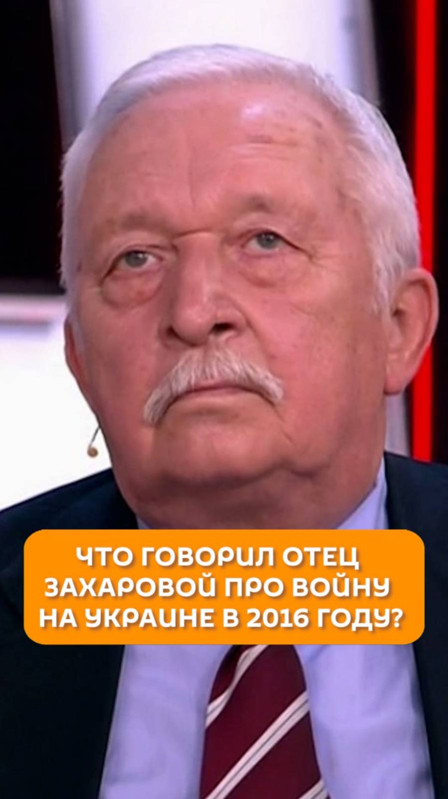 Радио Sputnik