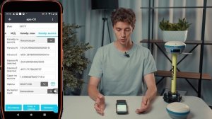 18. Импорт файла калибровки