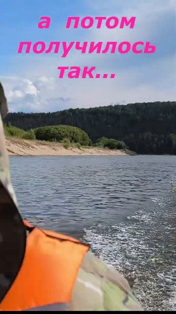 Сочиняй мечты  #shorts  #рыбалка