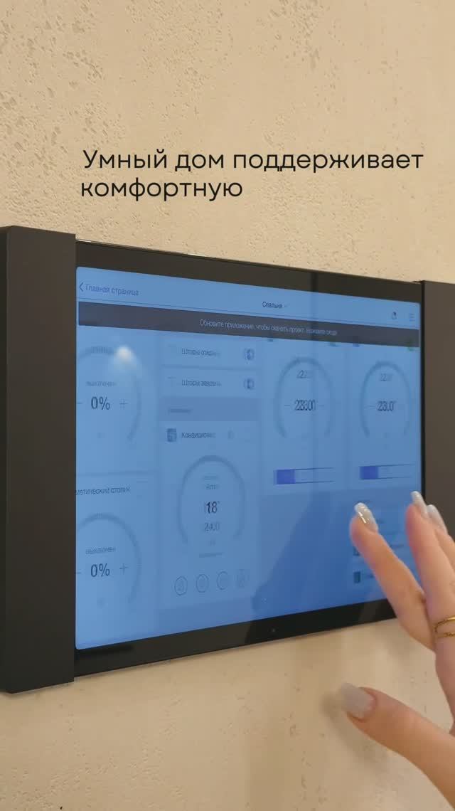 Утро без стресса и холода смотреть онлайн