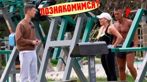 ПРАНКИ с КОЛОНКОЙ / БОРЯМБА