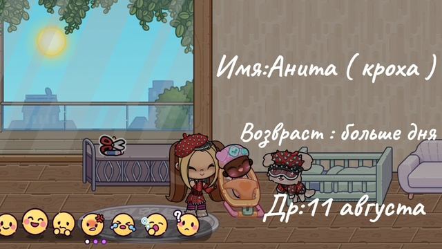 🩶... Первое интро... 🩶