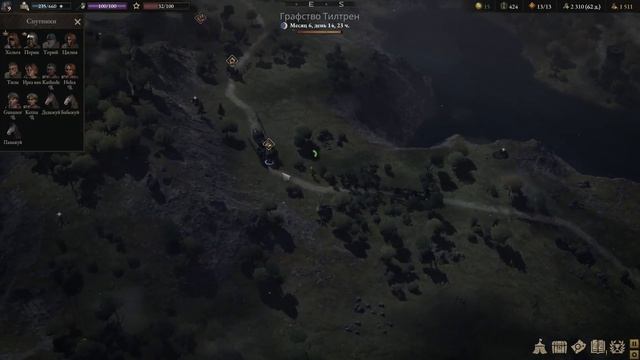 Wartales-сложность предел 4-я серия смотреть онлайн