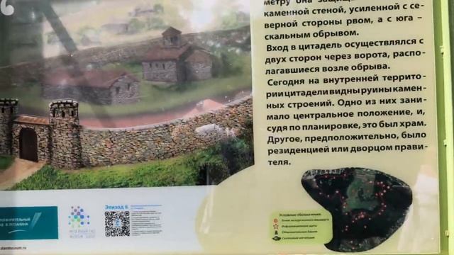 Вход в Цитадель на Татарском городище #Ставрополь #Тартария смотреть онлайн