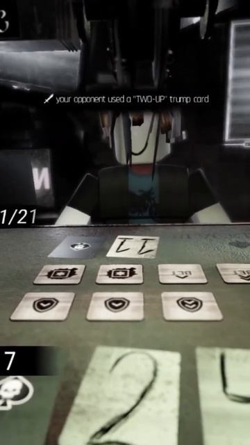 Сильная защита