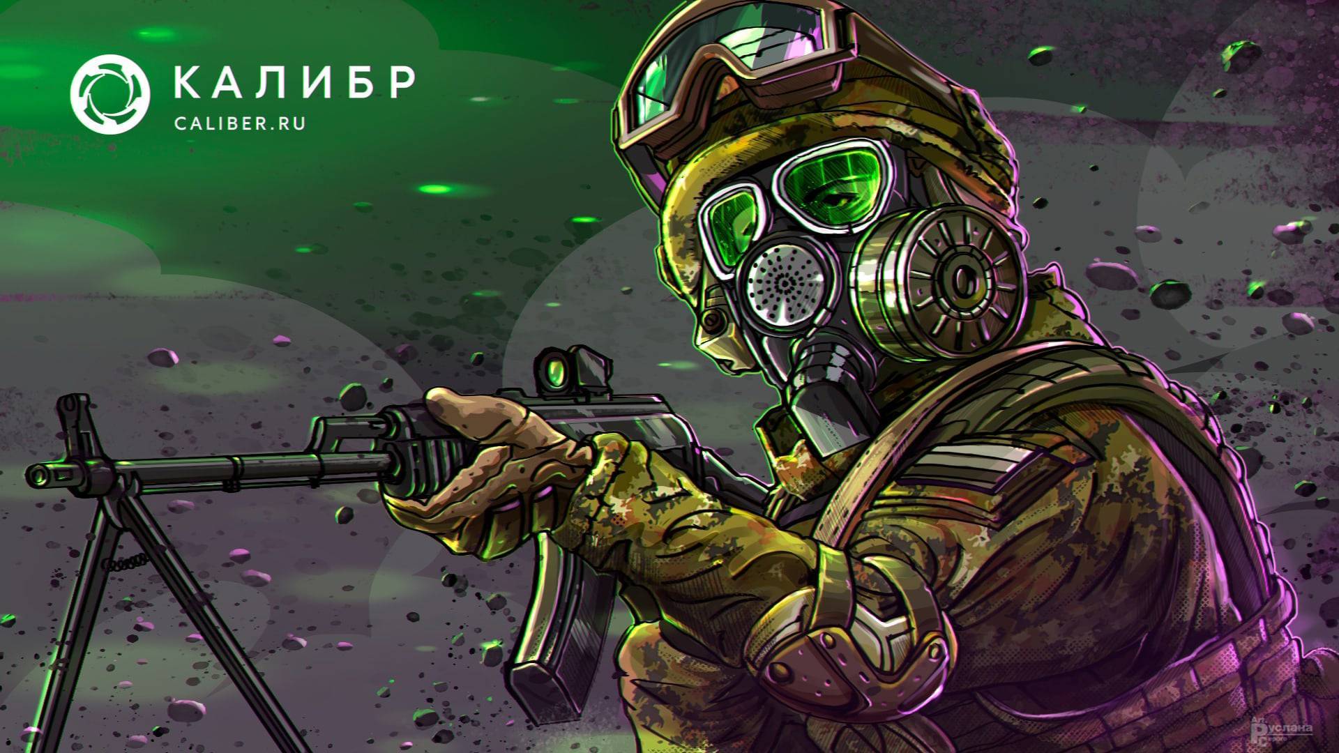 Играем в калибр тестируем разные оружия