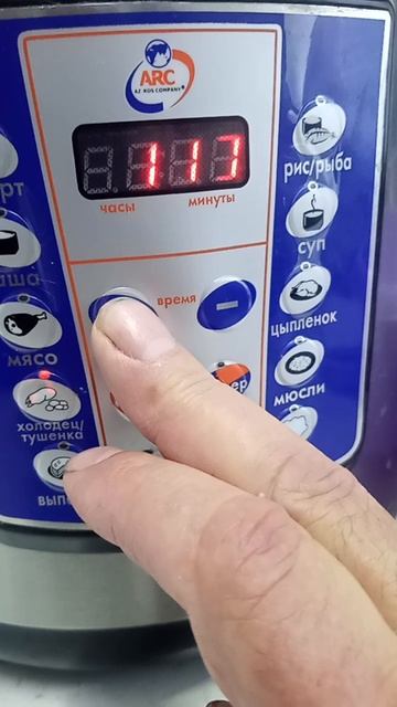 Вторая часть тушенки в мультиварке.