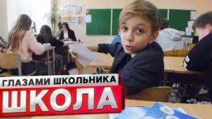 шгш 1 сезон,1 серия