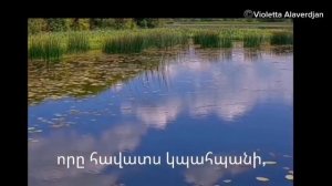 Դու ասում ես Վ Ալավերդյան