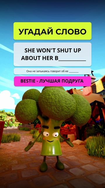 Отправляй подруге, которая тоже постоянно говорит об этом