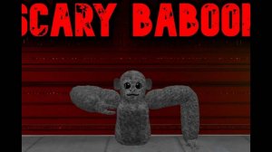 Играем в scary baboon