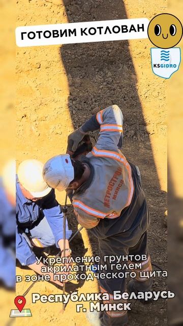 котлован на прокачку смотреть онлайн