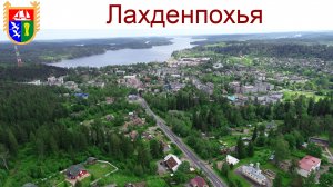 Дорога в Лахденпохья и романтическая ночёвка в чудесном лесу