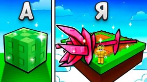 Сажаю Семена ПО АЛФАВИТУ ЧЕЛЛЕНДЖ в ВЫРАСТИ САД! Grow a Garden