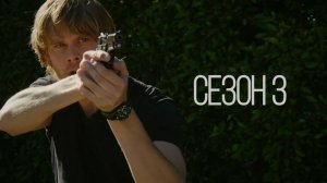Сериал Морская полиция: Лос Анджелес - Сезон 3  серия 17 / NCIS: Los Angeles