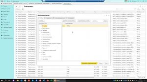 Избавляемся от просроченных Задач в 1С Бухгалтерия предприятия